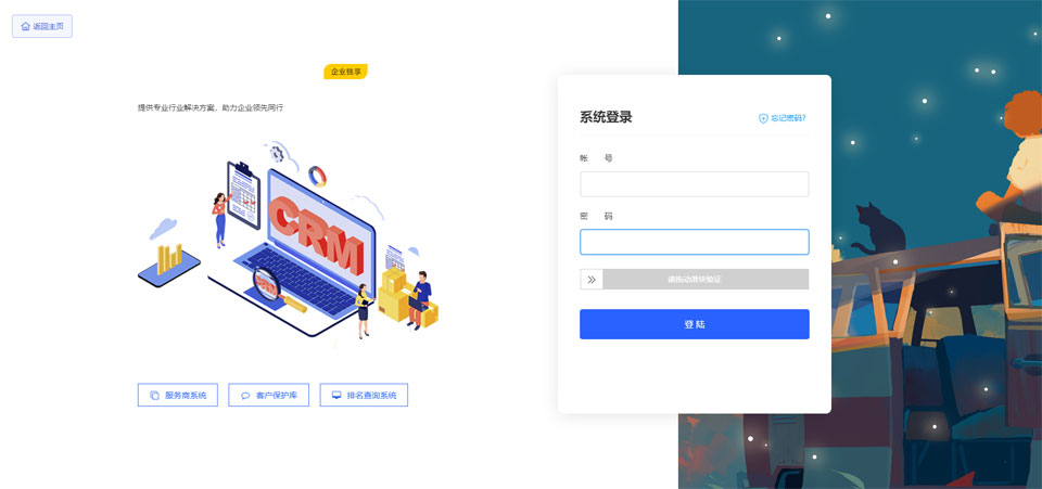 &#19975;&#35937;&#22478;&#45;&#19975;&#35937;&#22478;&#65288;&#20013;&#22269;&#65289;