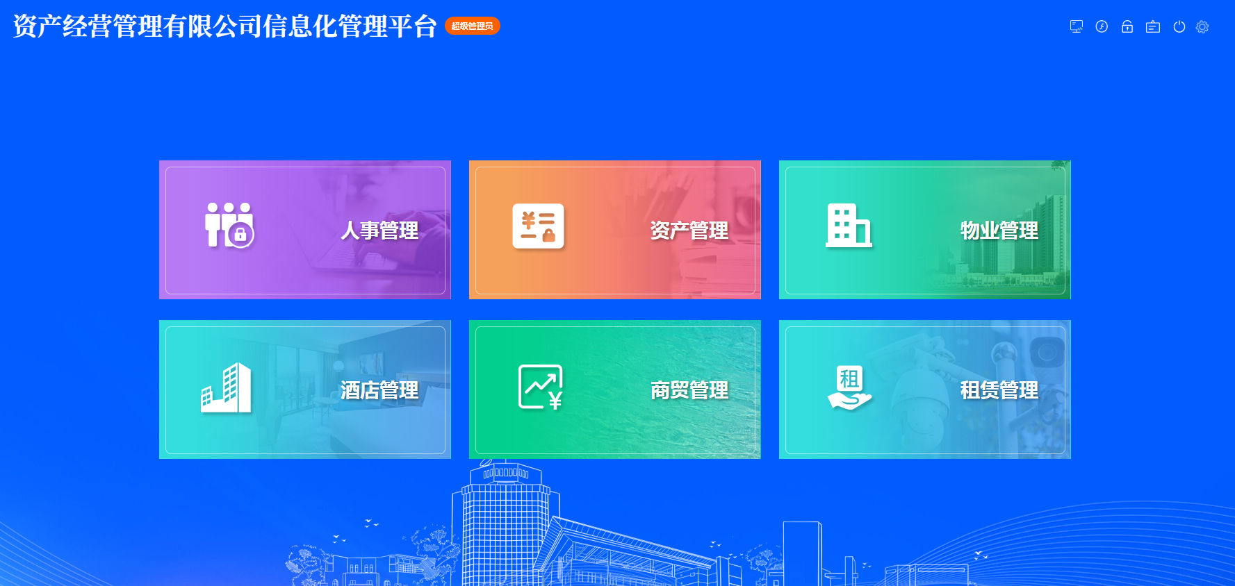 &#19975;&#35937;&#22478;&#45;&#19975;&#35937;&#22478;&#65288;&#20013;&#22269;&#65289;